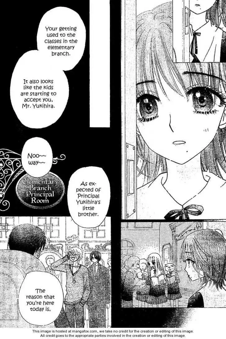 Gakuen Alice Chapter 104 13